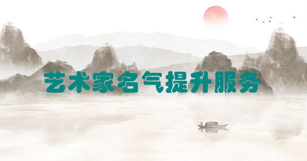 石峰-艺术商盟为书画家提供全方位的网络媒体推广服务